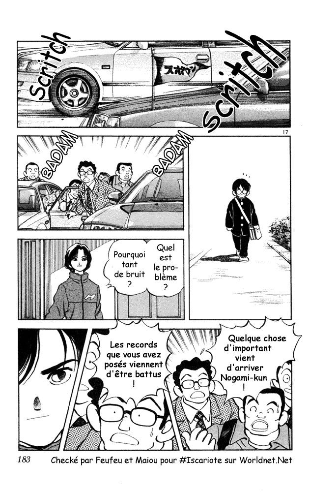 img Itsumo misora 17